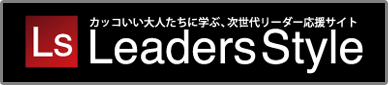 Ls | 平澤 精一のスタイル(医療法人社団医精会　マイシティクリニック)